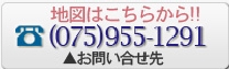 カーテン専門店の詳しいことはこちらから