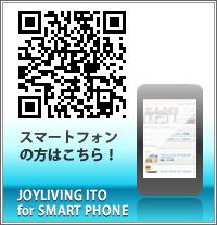 スマートフォンショッピング