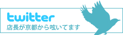 twitter