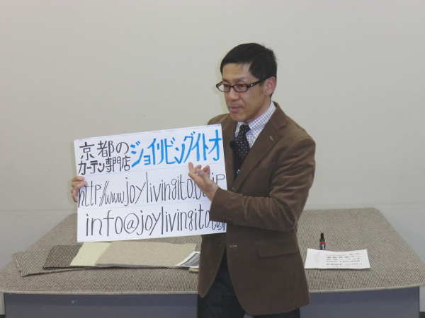 伊藤了太