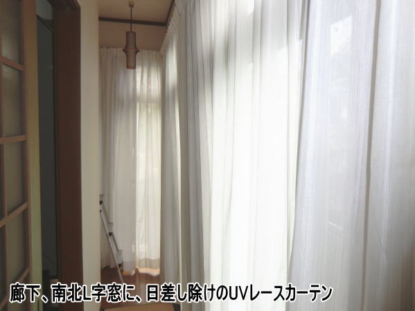 2倍ヒダのオーダーカーテン