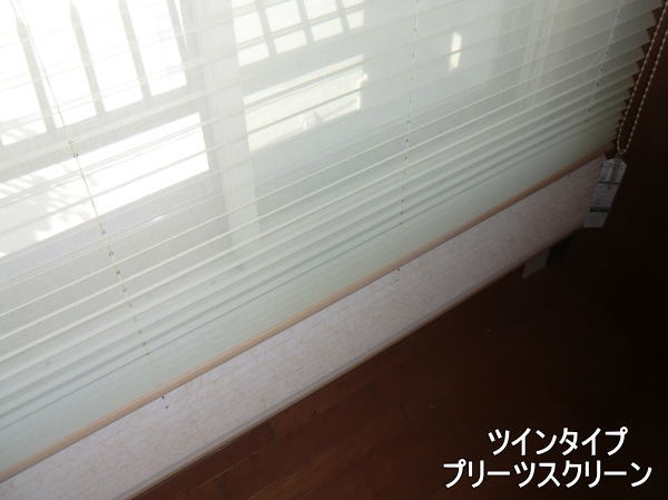 幸せは豊かな窓辺より