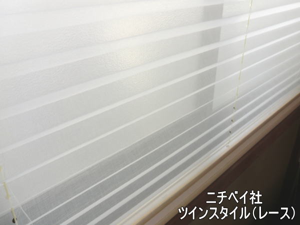 シースルー生地