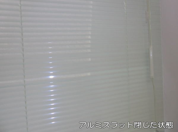 野外からの視線から室内を守ります