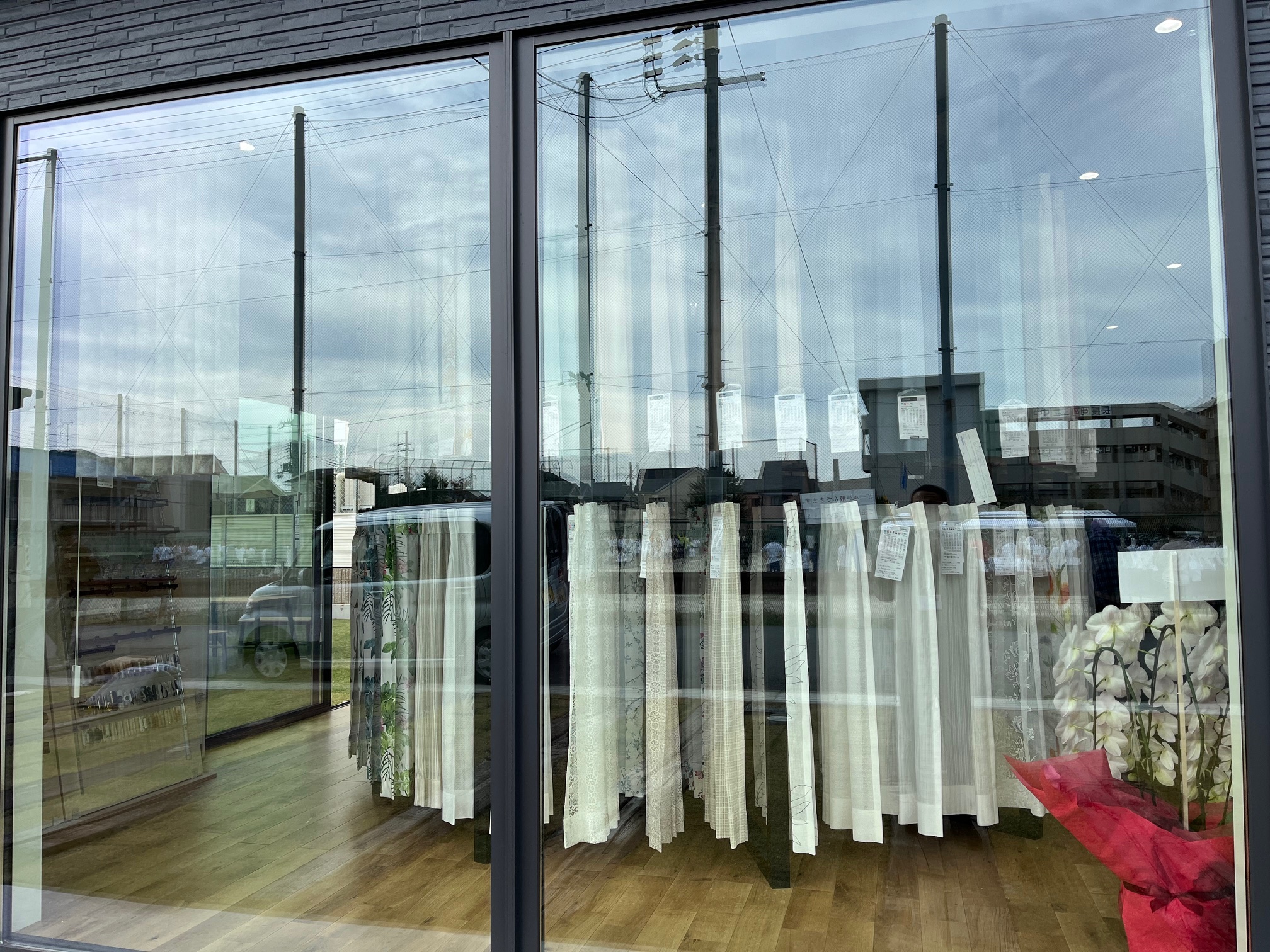 長岡京市今里5丁目18-18。京都カーテン専門店ジョイリビングイトオ