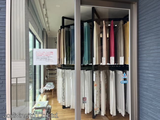 カーテンハギレ祭り開催(ジョイリビングイトオ)