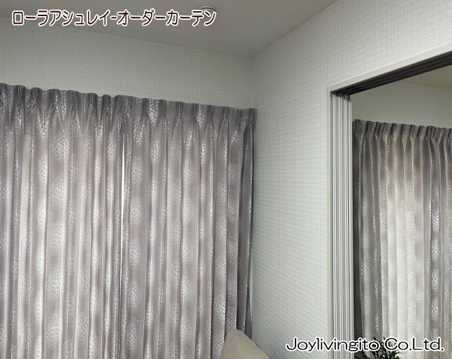 ローラアシュレ-オーダーカーテン取付納品-京都市内御新築一戸建住宅