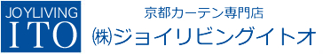 カーテンを京都で選ぶなら地域一番店のジョイリビングイトオ