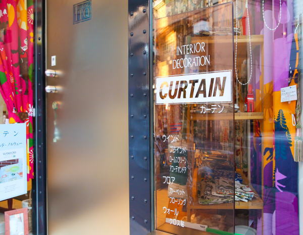 京都のジョイリビングイトオ店構え