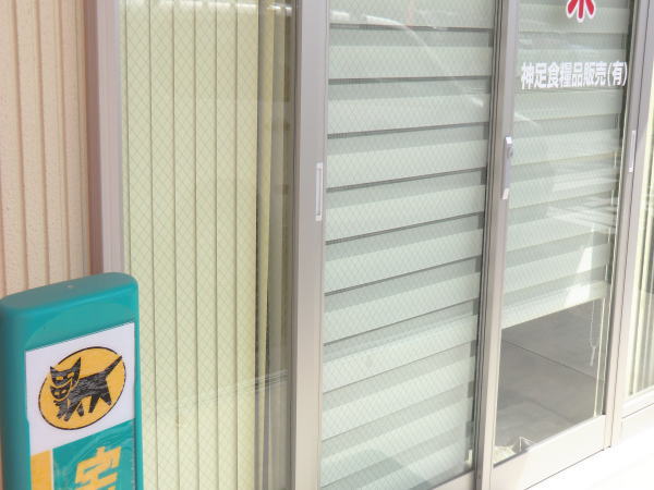 野外より撮影