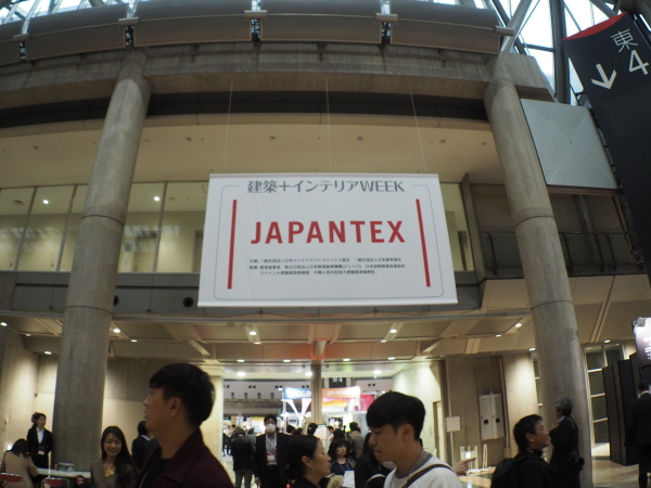 ジャパンテックス2016
