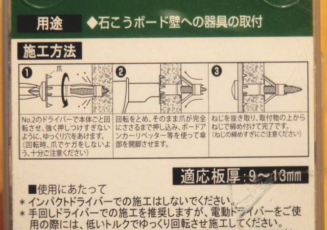 取り付け工事について 京都でオーダーカーテン探すならジョイリビングイトオ 納品実積と安心の信用43年の老舗店 1978年創業のインテリアファブリック専門店 京都府市全般出張 カーテンコーディネート プロのインテリアコーディネーターが無料で窓廻りプランご提案 取り付け工事について 京都でオーダーカーテン探すならジョイリビングイトオ 納品実積と安心の信用43年の老舗店 1978年創業のインテリアファブリック専門店 京都府市全般出張 カーテンコーディネート プロのインテリアコーディネーターが無料で窓廻りプランご提案