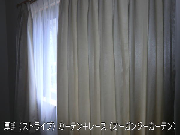 2倍ヒダ、3つ山プリーツのオーダーカーテン