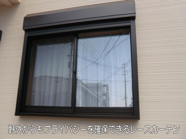 野外からのプライバシーを守るカーテン