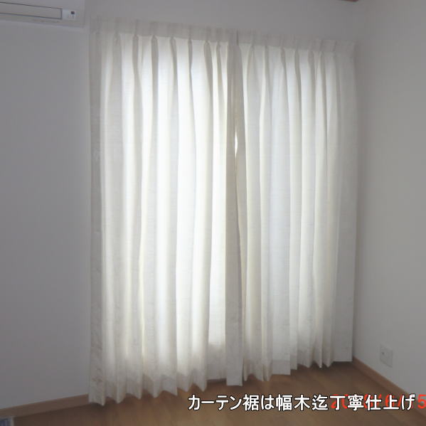 プリーツが綺麗に出ています(京都カーテン納品ジョイリビングイトオ)