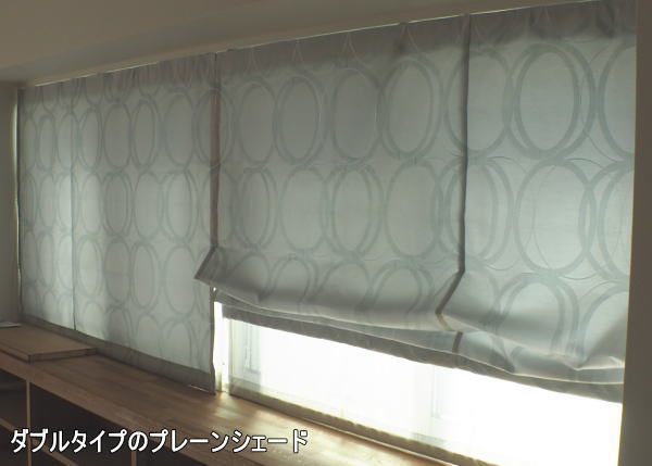 ダブルシェード納品(京都戸建て住宅)