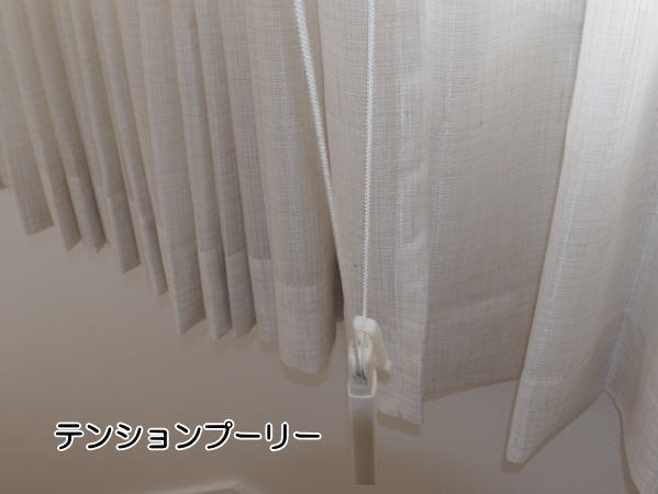 紐引き操作で便利