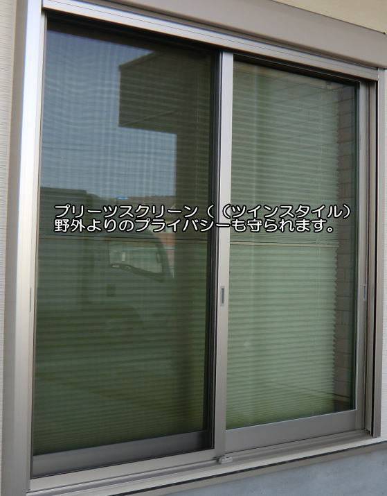 野外より中が見えないのでプライバシーは保たれるといえます