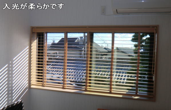 ラダーテープ付、木製ブラインド枠内納品