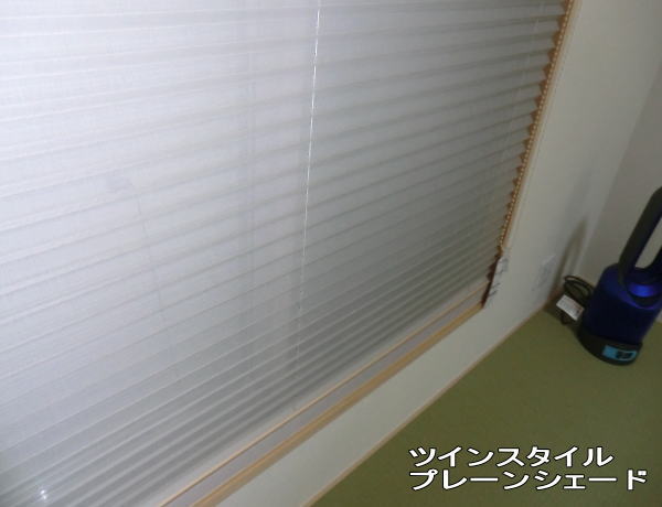 シースルー生地と、不透明生地の組み合わせ