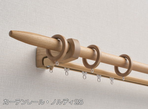 TOSO社カーテンレールノルディ25
